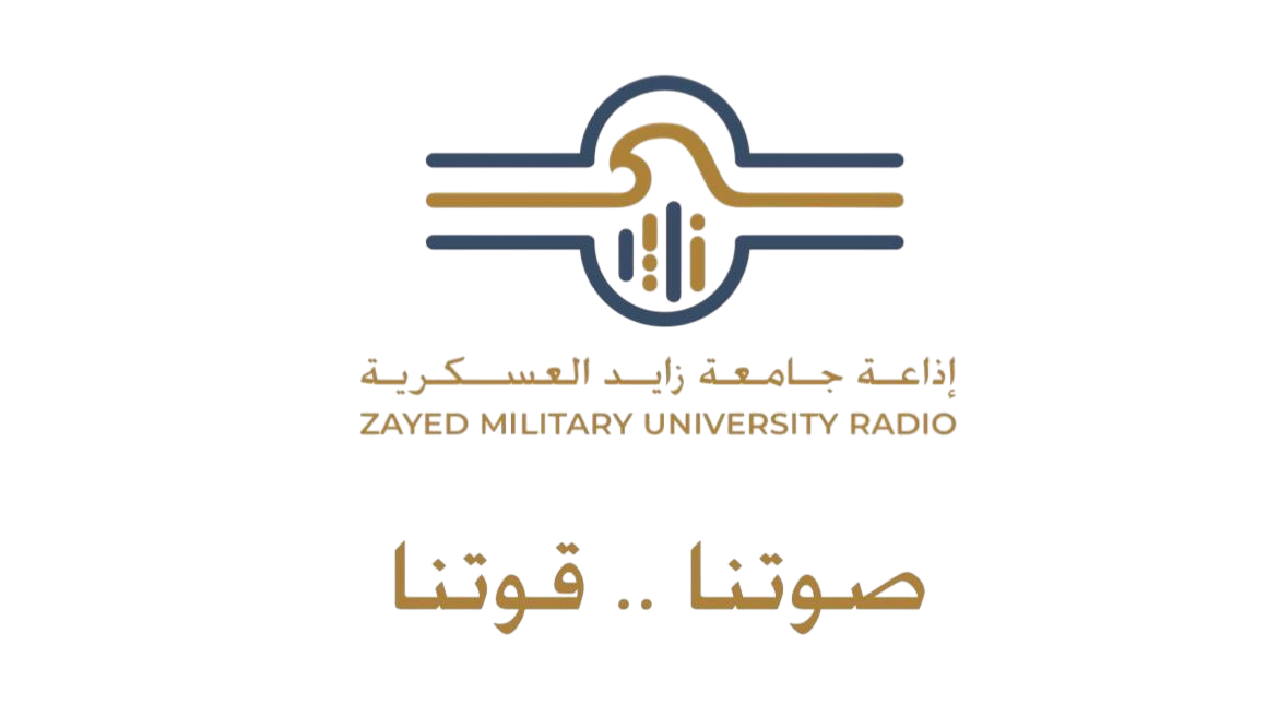 Zayed Military University Radio Zayed Military University Radio